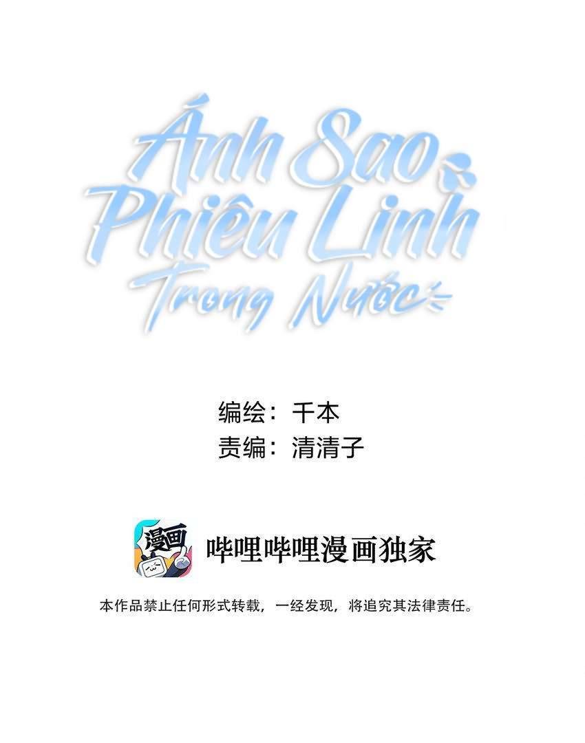 Ánh Sao Phiêu Linh Trong Nước Chapter 14 - Next Chapter 15