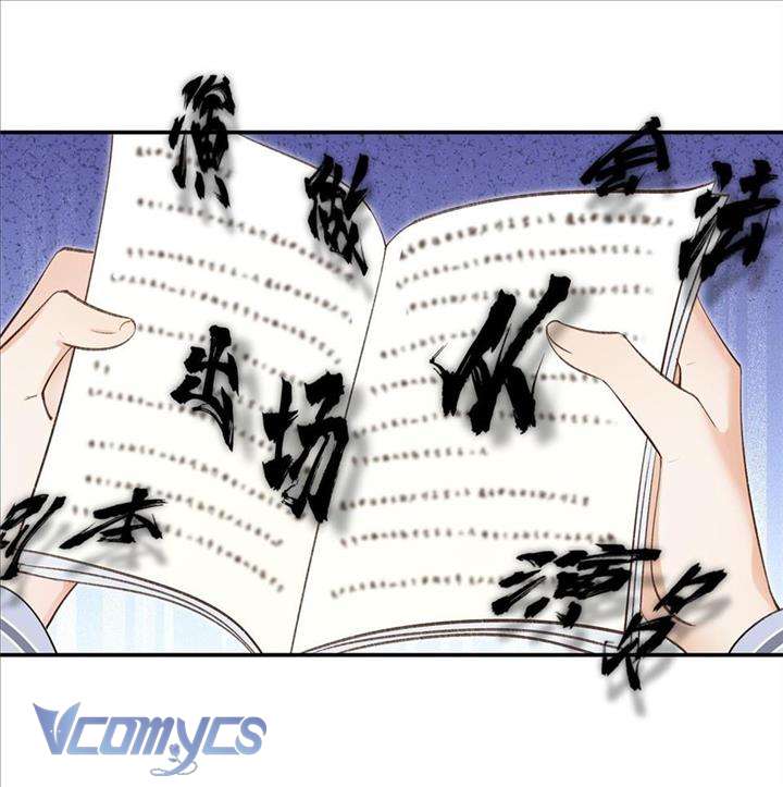 Nghìn Tỷ Vì Sao Cũng Không Bằng Em Chap 3 - Trang 2