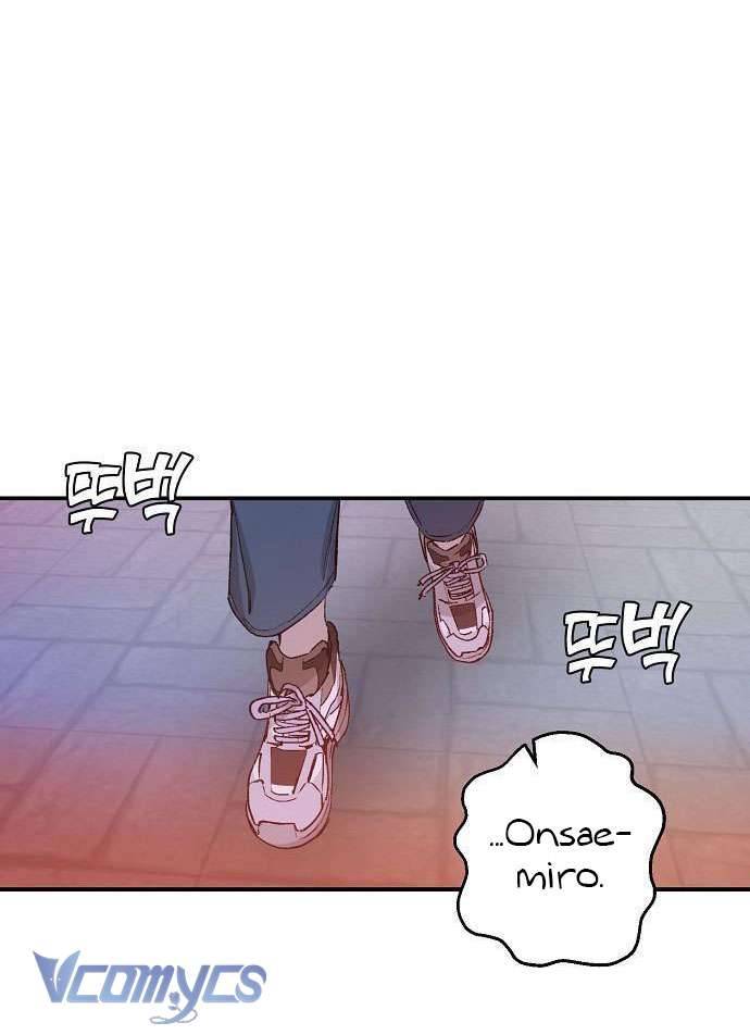 Onsaemiro Chapter 25 - Trang 4