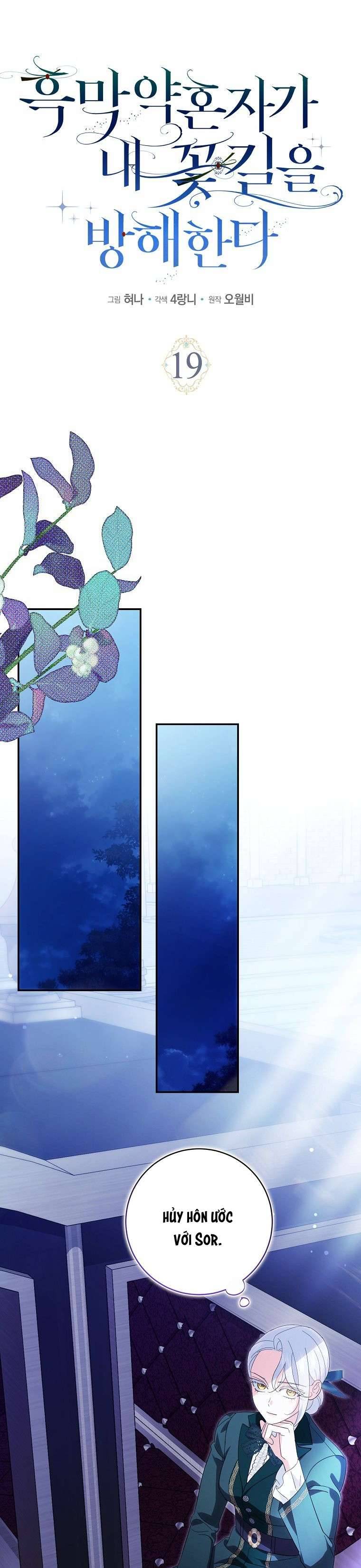 Vị Hôn Phu Phản Diện Cản Trở Con Đường Hoa Của Tôi Chap 19 - Trang 4