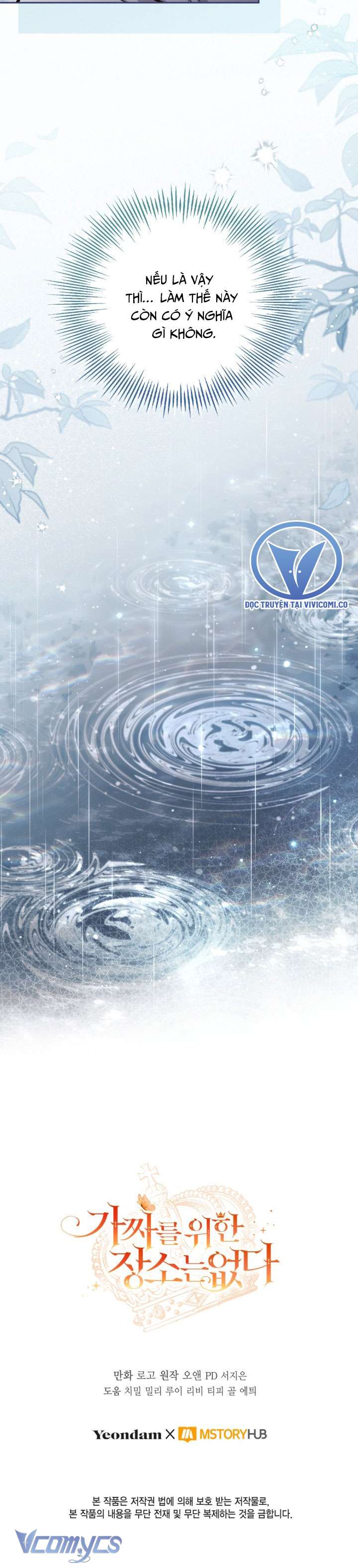 Không Có Chỗ Cho Kẻ Giả Mạo Chap 73 - Trang 2