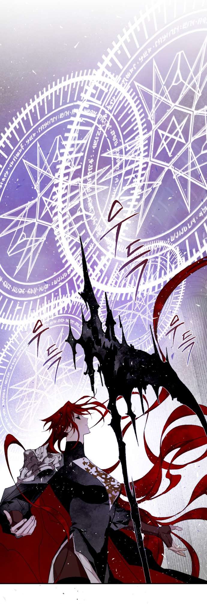 Lời Thú Nhận Của Chúa Tể Bóng Tối Chap 59 - Trang 4