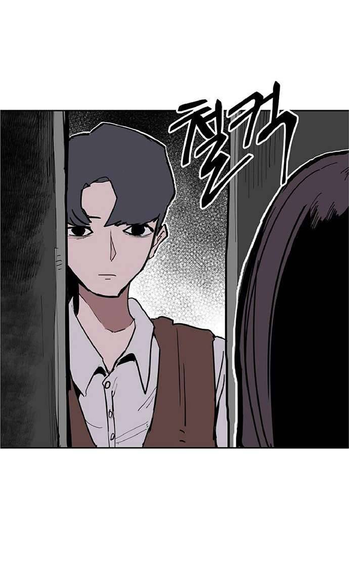 Yêu Không Hồi Kết Chap 3 - Trang 2