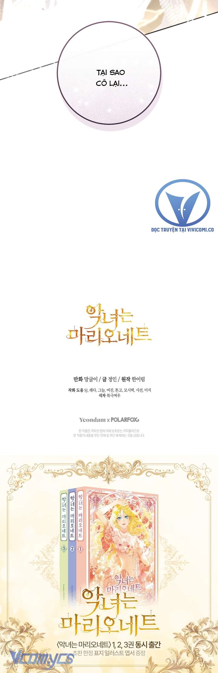 Ác Nữ Chỉ Là Một Con Rối Chap 102 - Trang 2