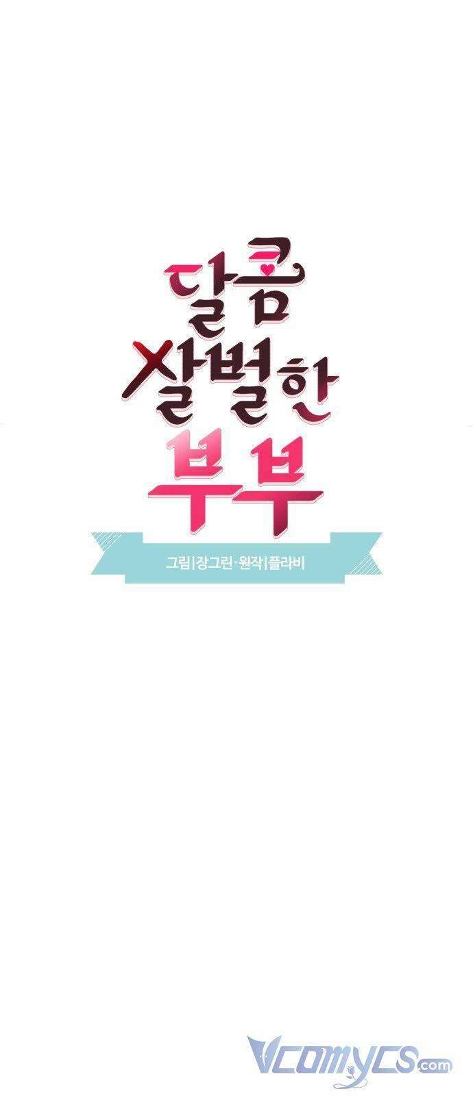 Oan Gia Ngõ Hẹp Chapter 18 - Next Chapter 19