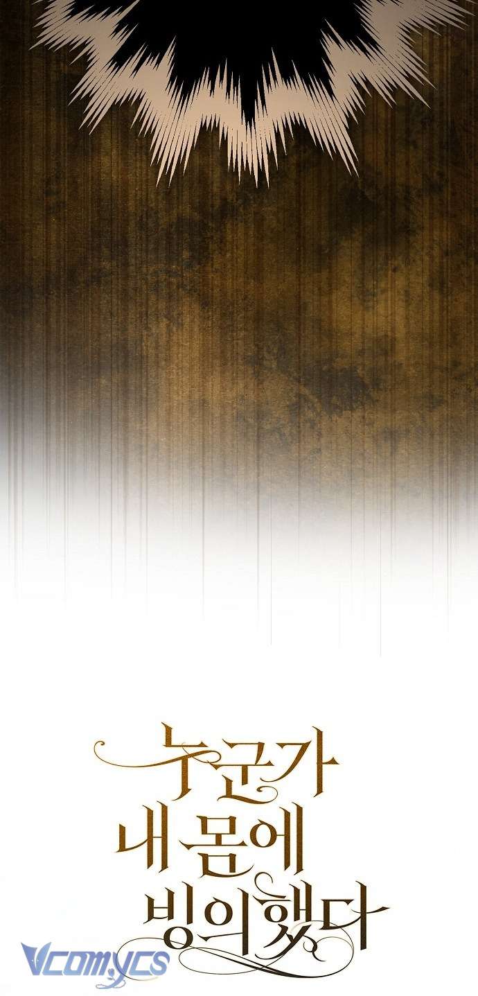 Ai Đó Đang Điều Khiển Cơ Thể Của Tôi Chapter 55 - Trang 4