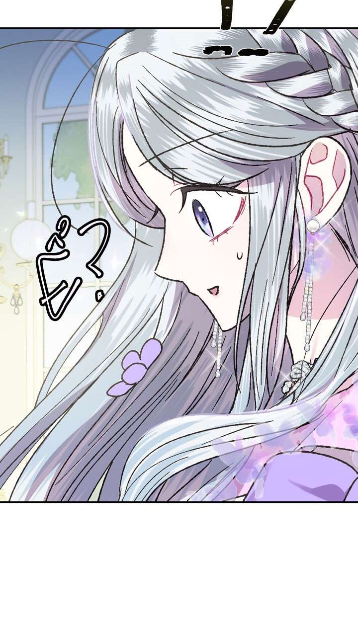 Cha À, Con Không Muốn Kết Hôn Đâu Chap 20 - Trang 2