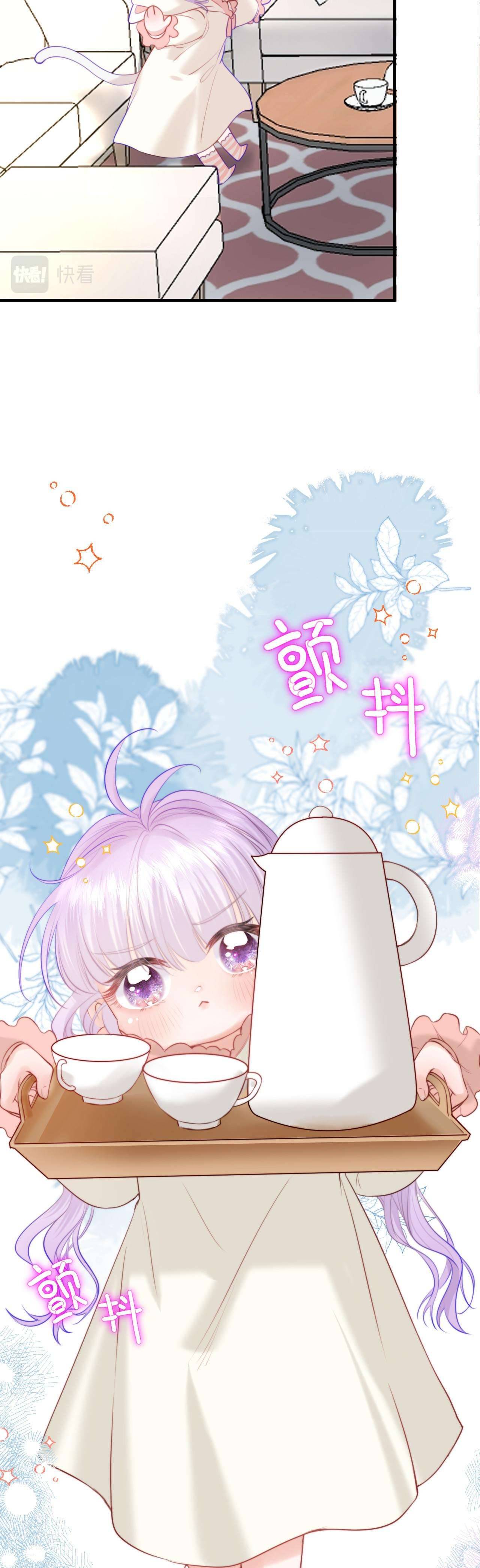 Nhặt Được Cô Phù Thủy Nhỏ Giờ Phải Làm Sao Đây? Chapter 6 - Trang 4