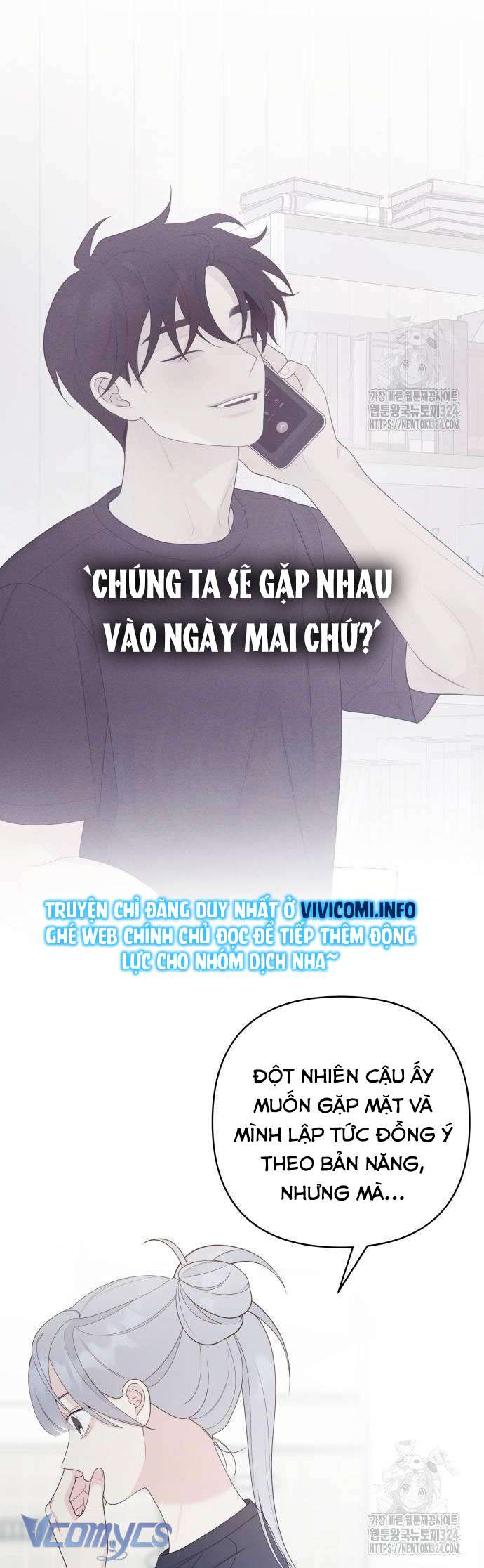 [18+] Cậu Ổn Đến Mức Nào Chap 10 - Trang 2