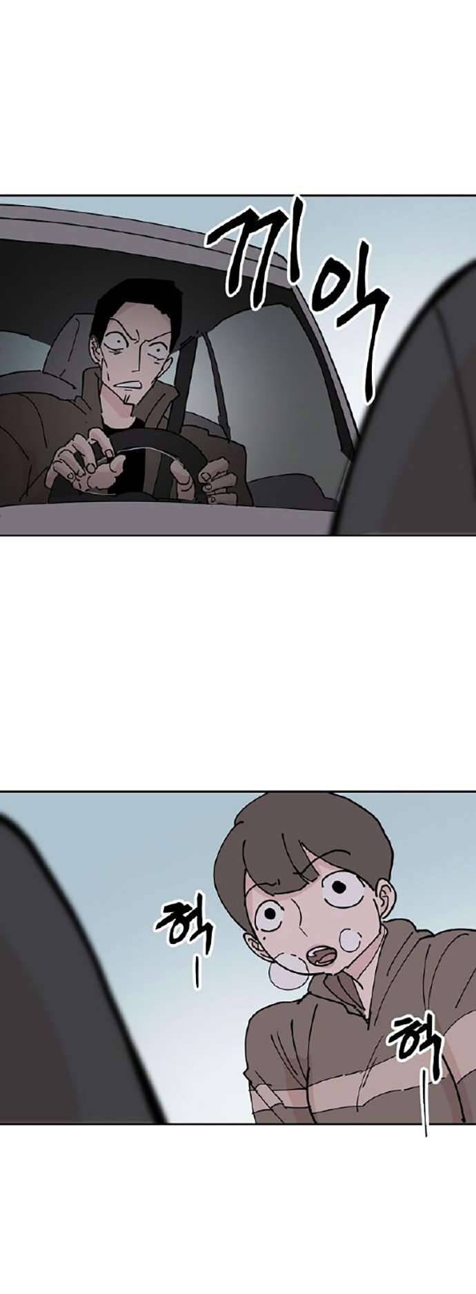 Yêu Không Hồi Kết Chap 11 - Trang 2