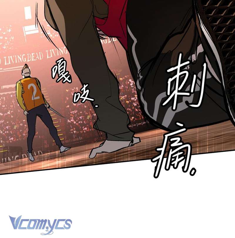 Ác Chi Hoàn Chapter 3 - Trang 4