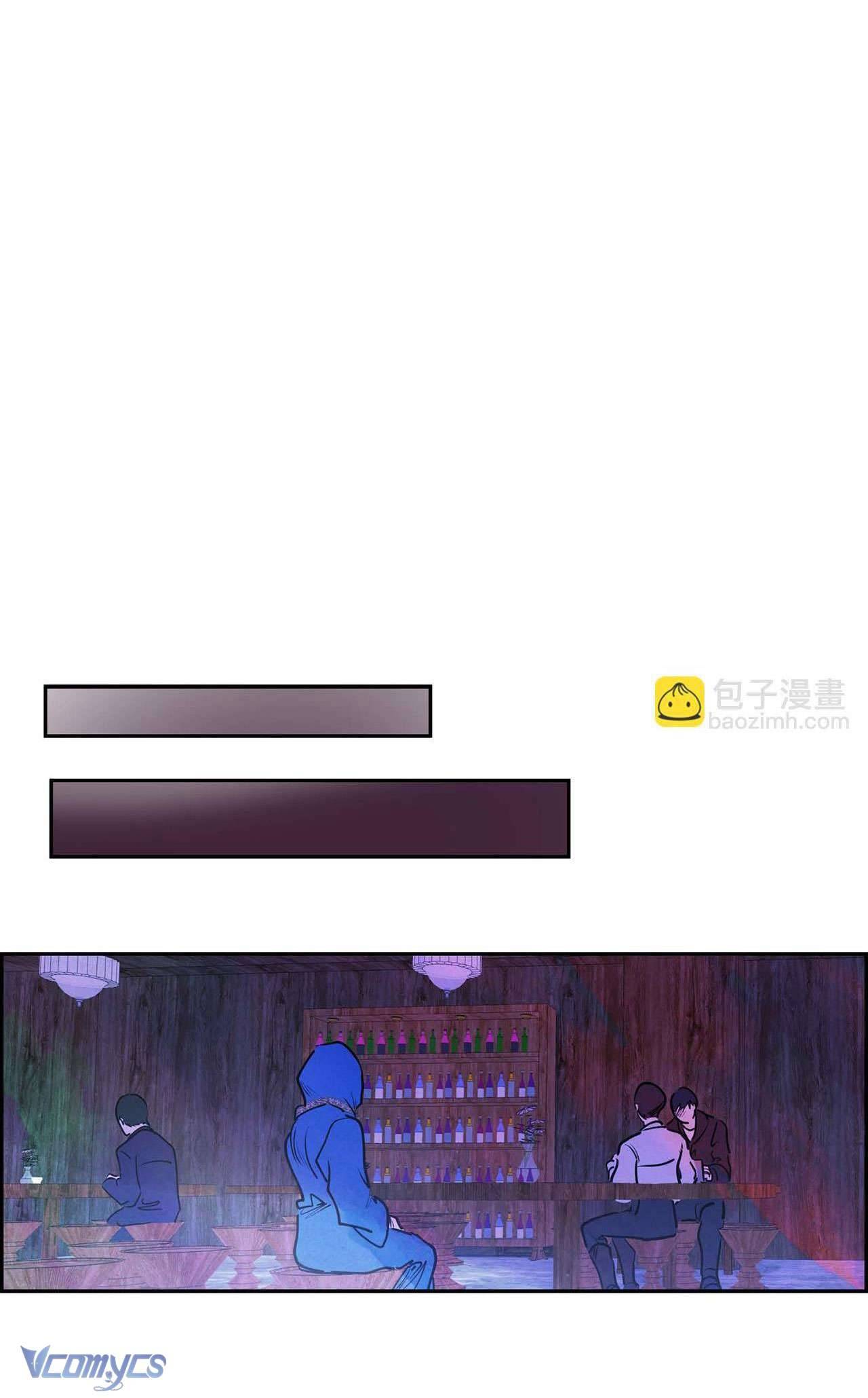 Ác Nữ Sau Lớp Mặt Nạ Chapter 5 - Trang 3