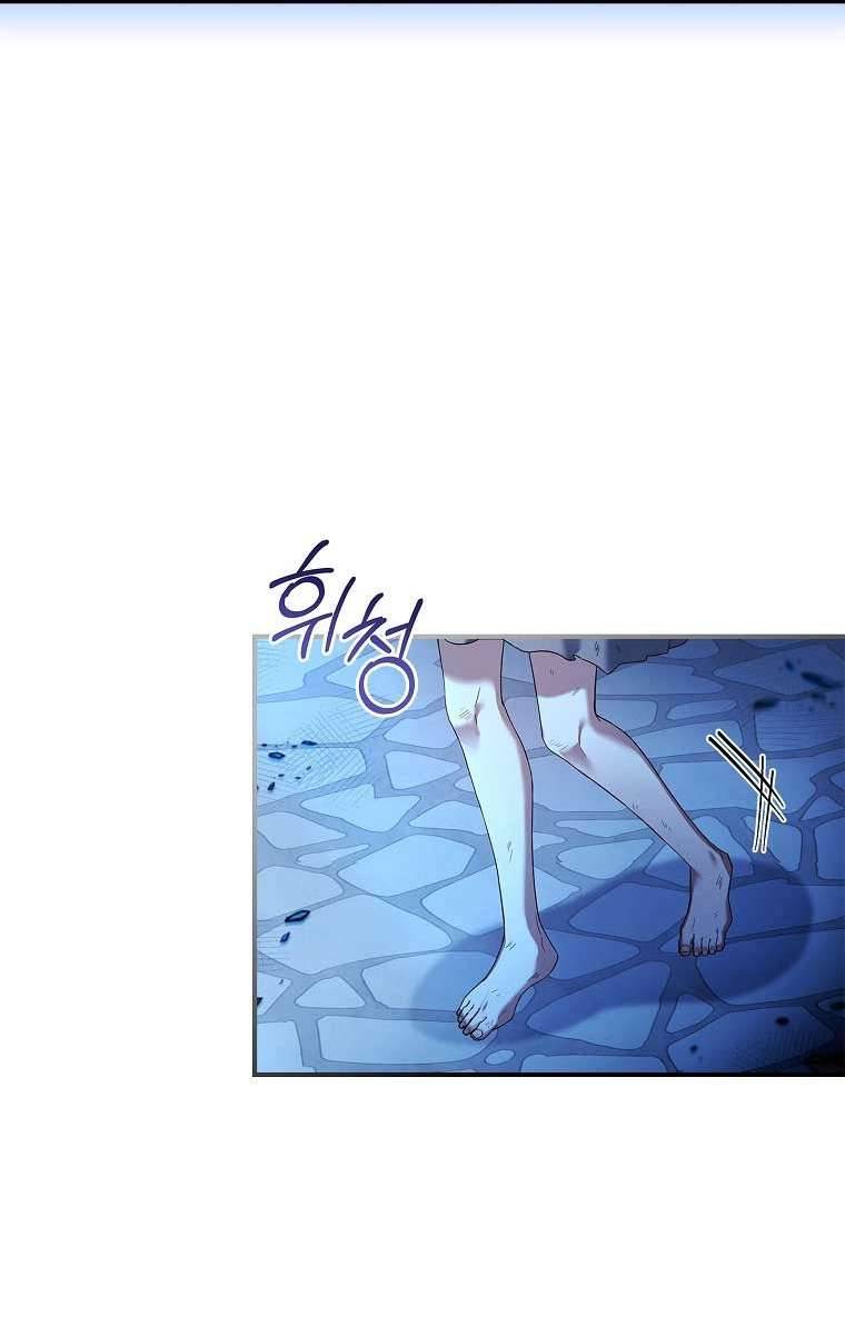 Tôi Đã Tắt Chế Độ Đau Đớn Rồi? Chapter 2 - Trang 4