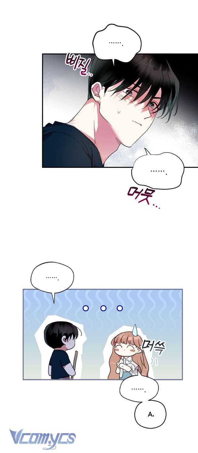 [18+] Không Có Nhân Vật Nào Công Lược Dễ Dàng! Chap 2 - Trang 2