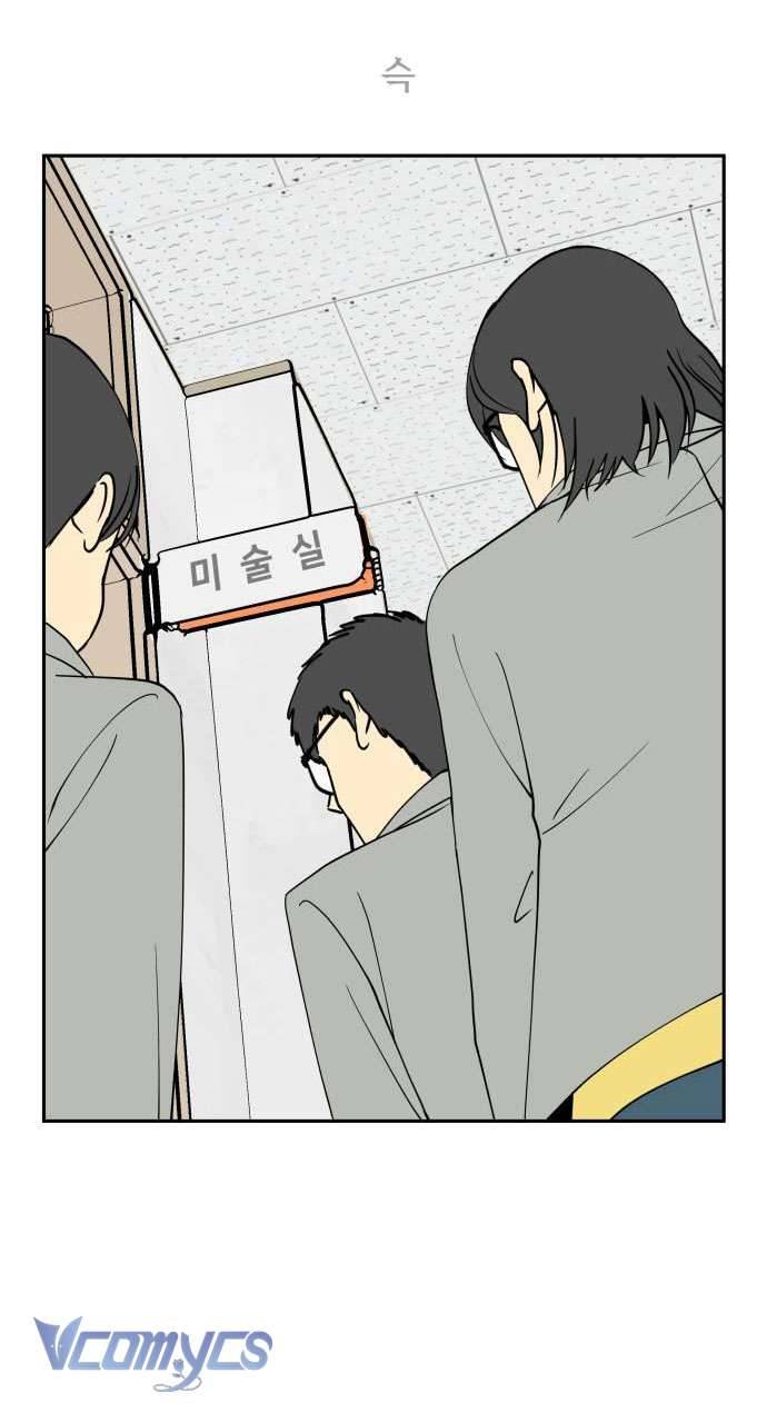 Phòng Chat Không Có Tôi Chap 7 - Trang 2