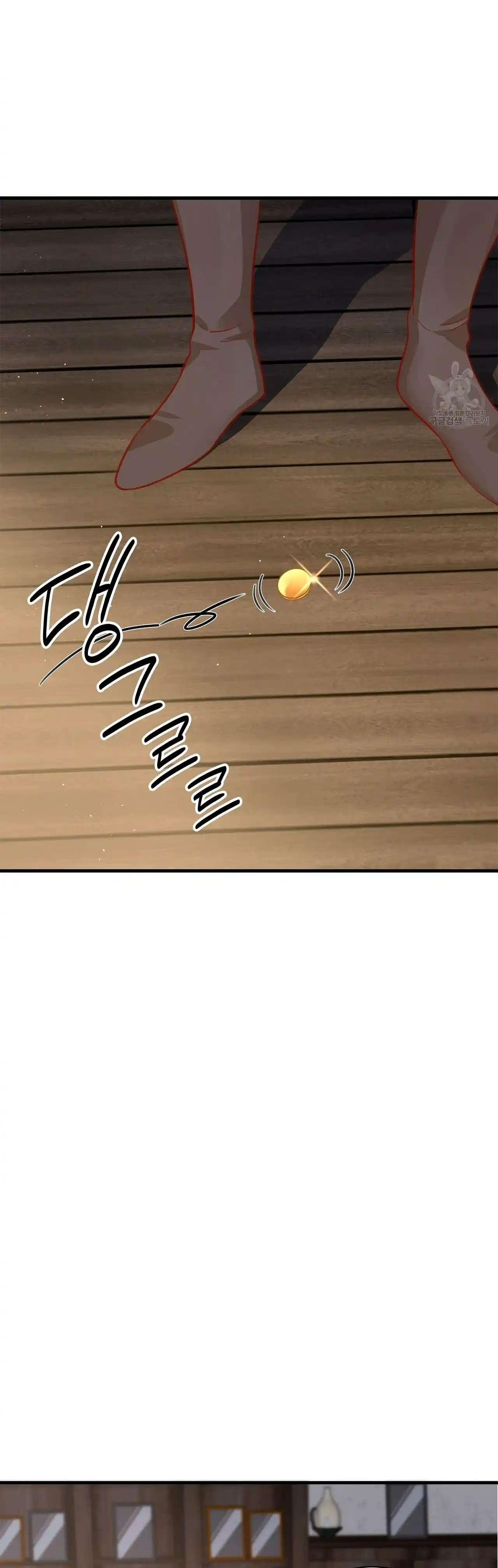 Đêm Không Ngủ Của Nàng Hầu Gái Chap 25 - Trang 3