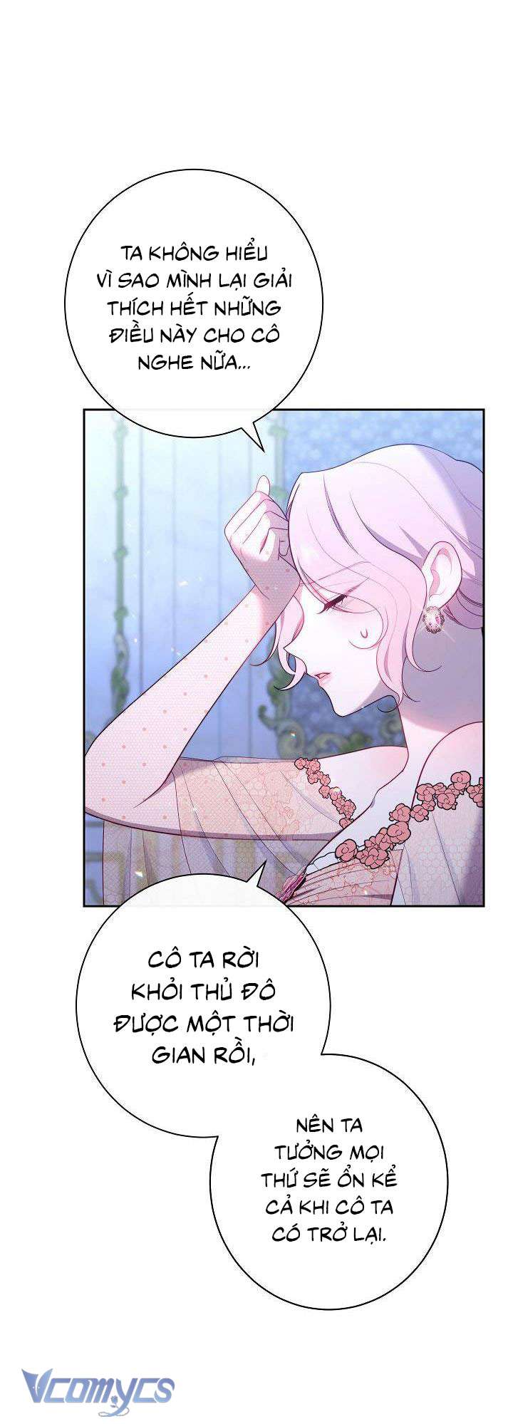 Hầu Gái Độc Quyền Của Hoàng Hậu Phản Diện Chapter 17 - Trang 4