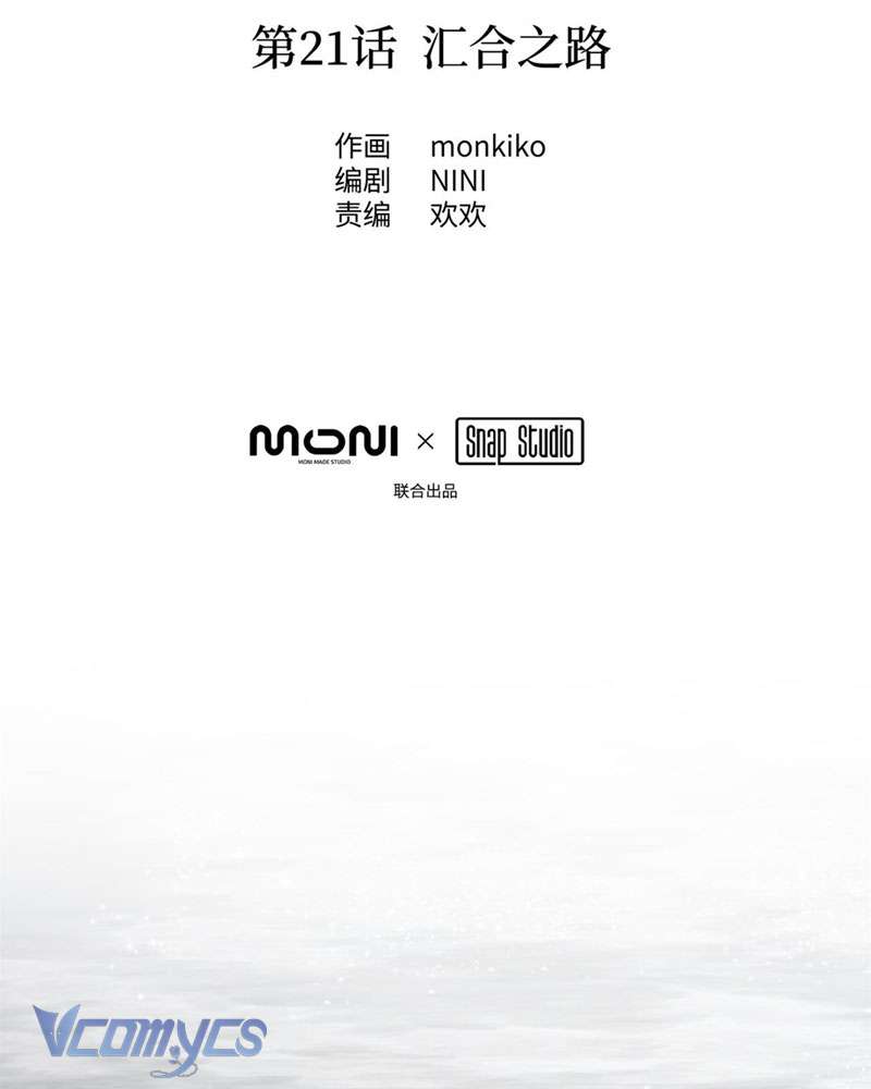 Ác Chi Hoàn Chapter 21 - Trang 4