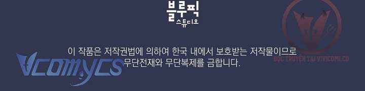 [18+] Chàng Sói Ngốc Và Nàng Thủ Thư Chapter 15 - Trang 3