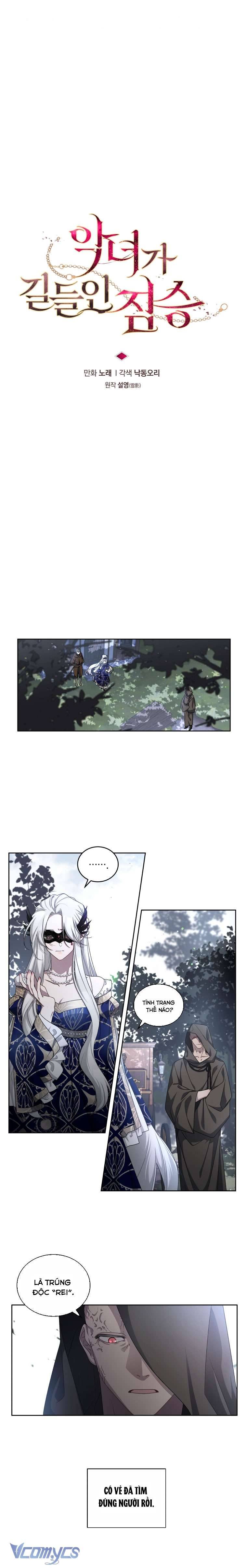 Ác Nữ Thuần Hoá Quái Thú Chapter 4 - Trang 4