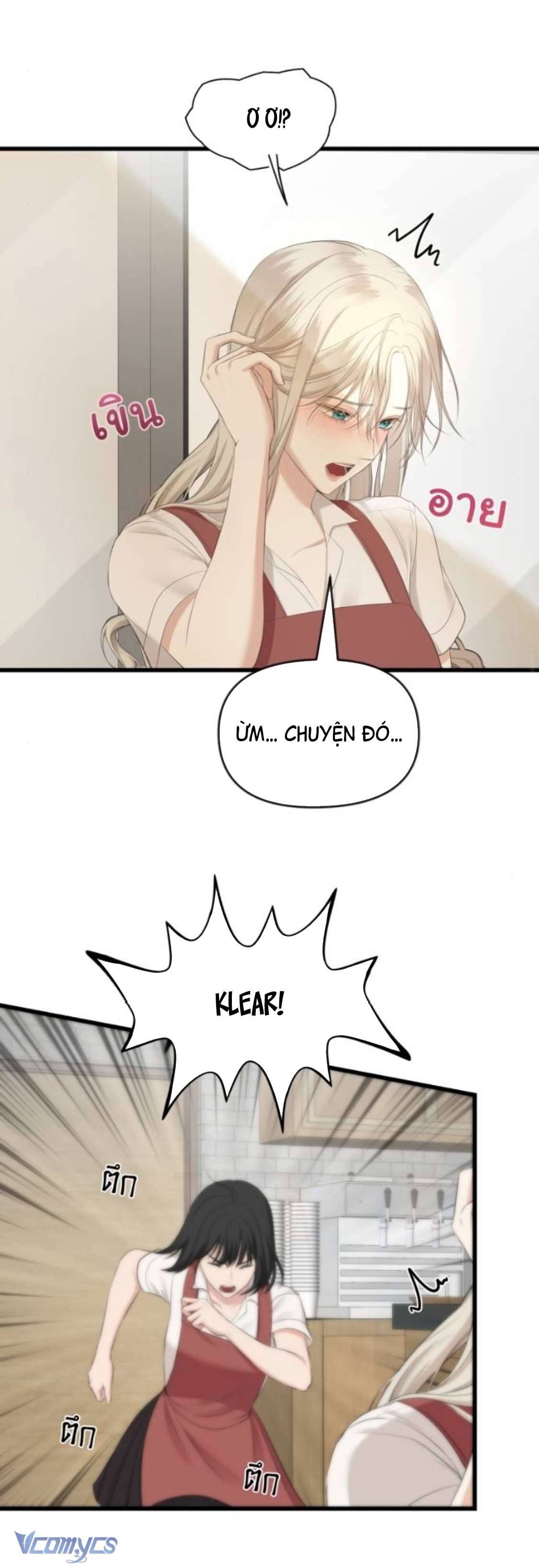 [18+] Một Năm Không Thể Chịu Đựng Được Chapter 2 - Next Chapter 3