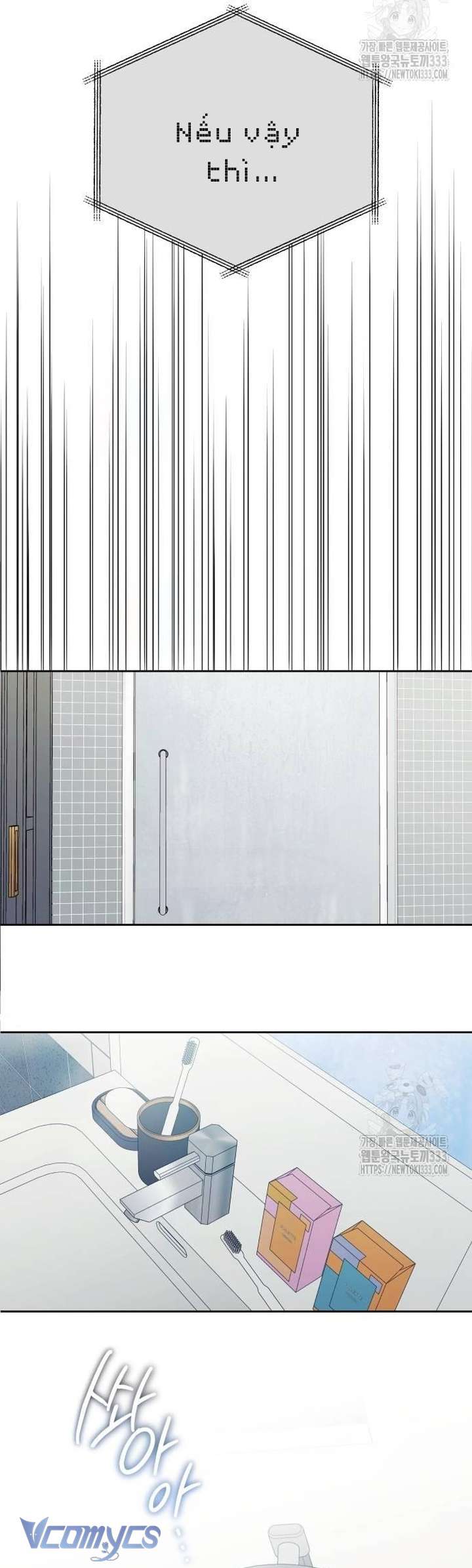 [18+] Cậu Ổn Đến Mức Nào Chap 26 - Trang 2