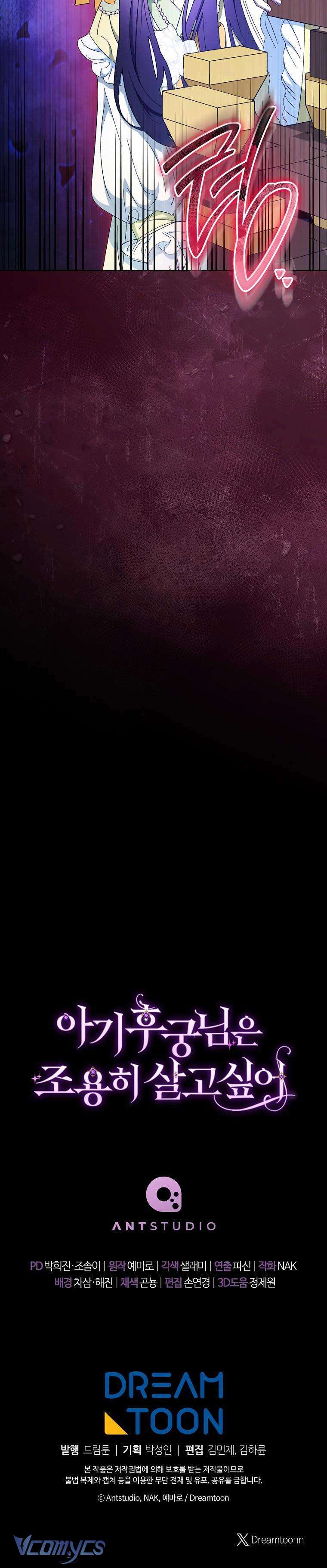 Tiểu Thiếp Chỉ Muốn Sống Yên Bình Chapter 77 - Trang 4