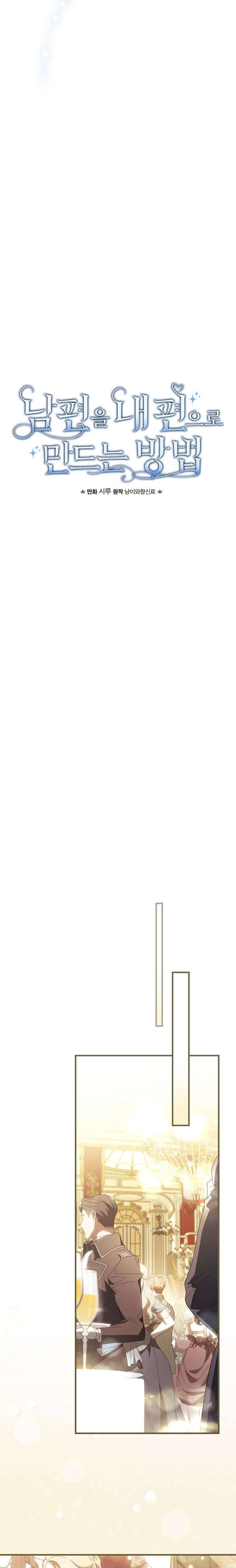 Phương Pháp Khiến Phu Quân Đứng Về Phía Tôi Chapter 80 - Next Chapter 81