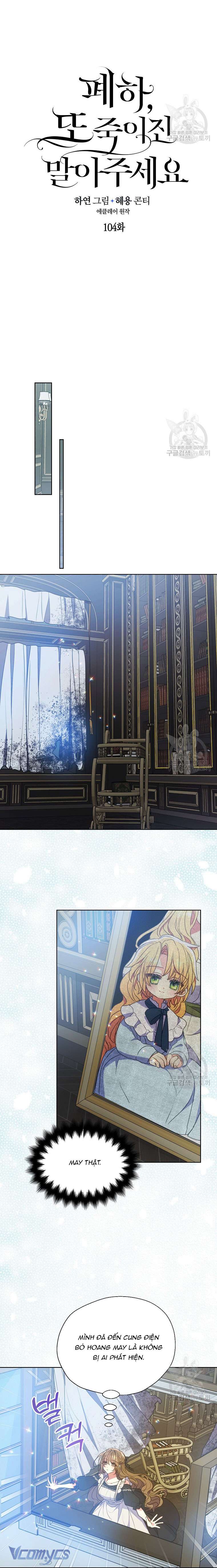 Bệ Hạ Xin Đừng Giết Tôi!!! Chap 104 - Next Chapter 104.1