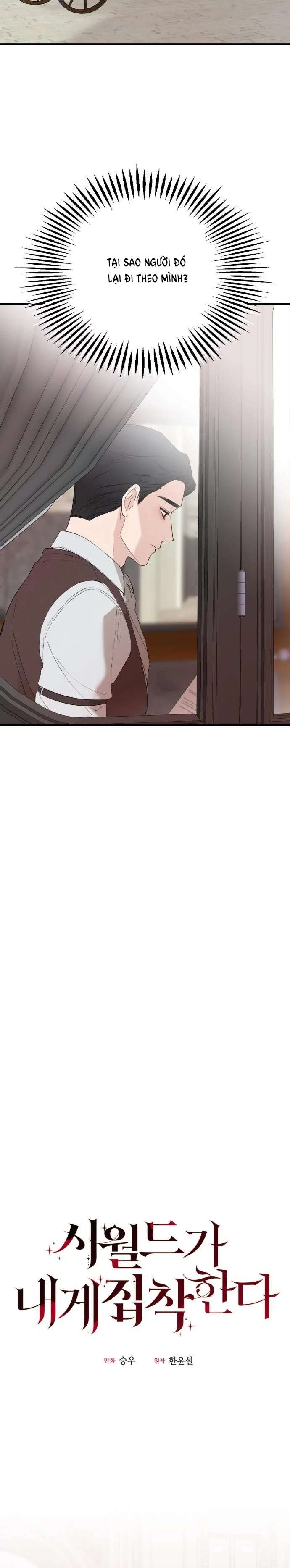 Gia Đình Chồng Quá Ám Ảnh Bởi Tôi Chap 27 - Trang 2