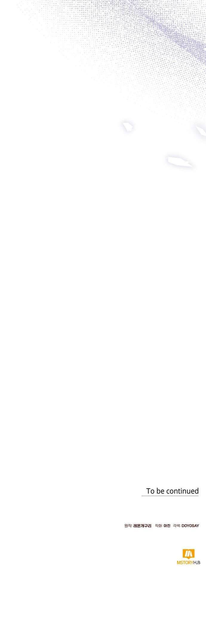 Tôi Tưởng Đó Chỉ Là Tiểu Thuyết Trọng Sinh Bình Thường Chapter 4 - Trang 4