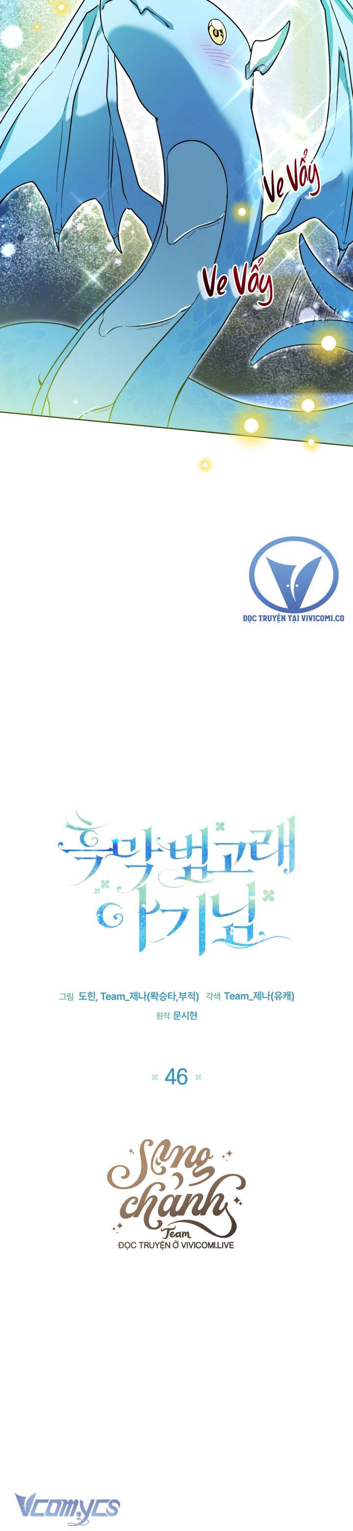 Bé Con Cá Voi Sát Thủ Chapter 46 - Trang 4