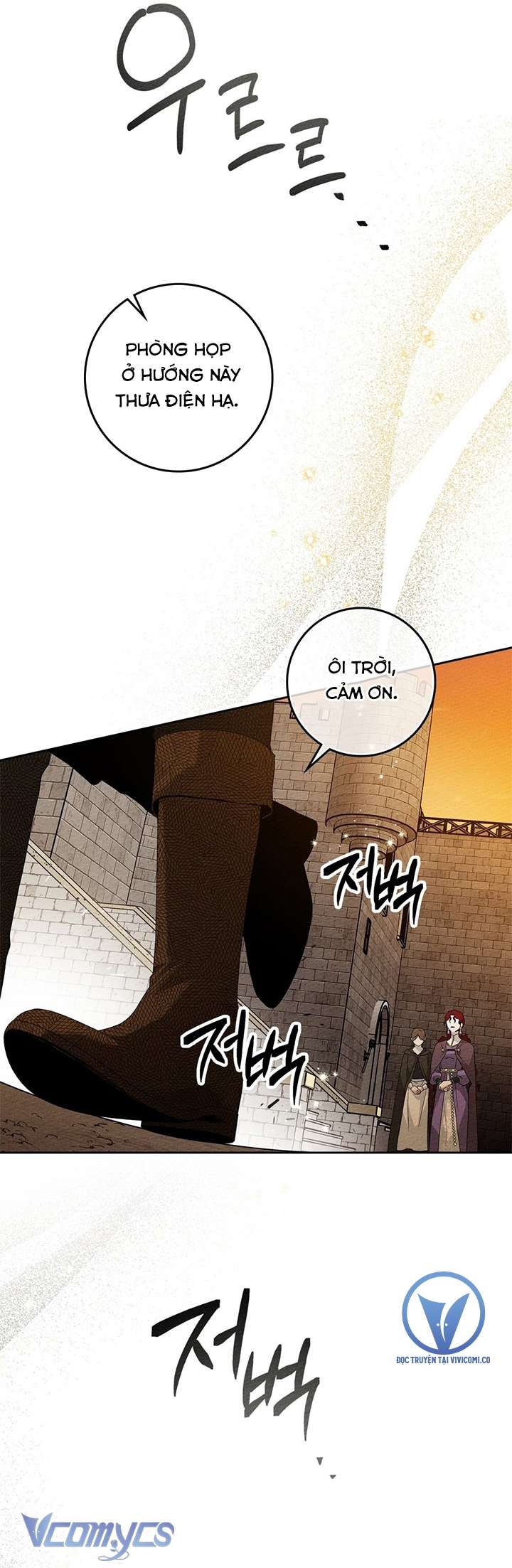 Dưới Bóng Cây Sồi Chap 68 - Trang 3