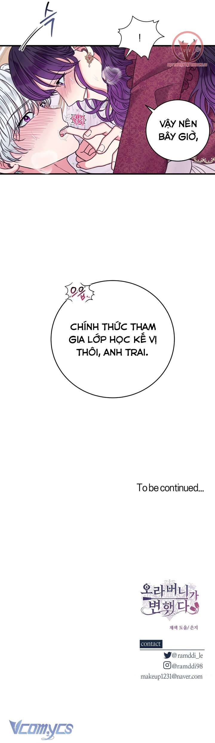 [18+] Anh Trai Đã Thay Đổi Chap 25 - Trang 3