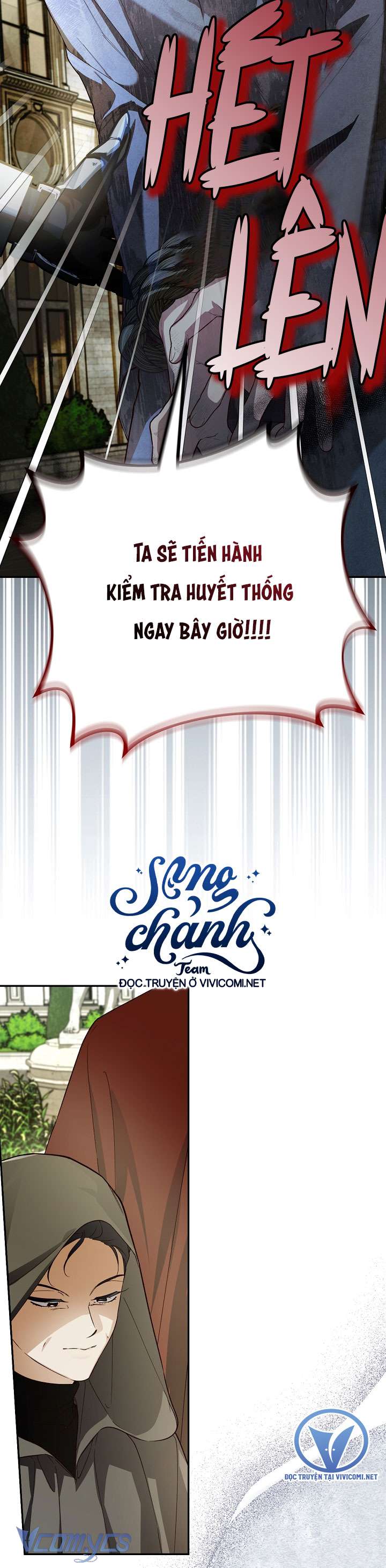 Phương Pháp Che Giấu Đứa Con Của Hoàng Đế Chapter 104 - Trang 4