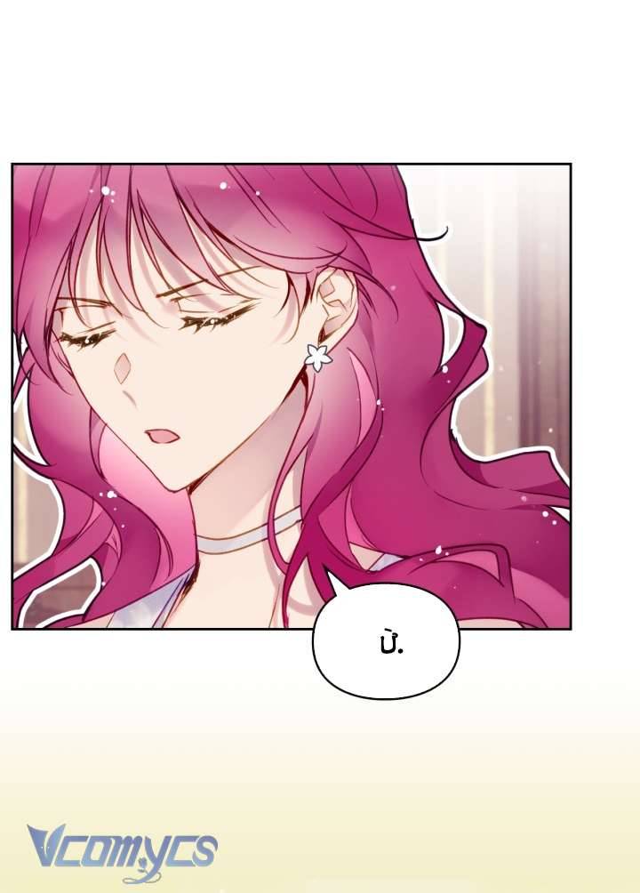 Kết Cục Của Nhân Vật Phản Diện Chỉ Có Thể Là Cái Chết Chapter 98 - Next Chapter 99