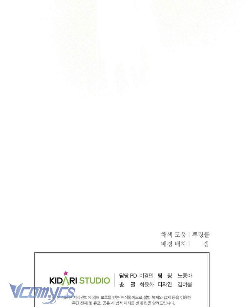 Ác Quỷ Nuôi Dưỡng Tiểu Thư Chapter 24 - Trang 4