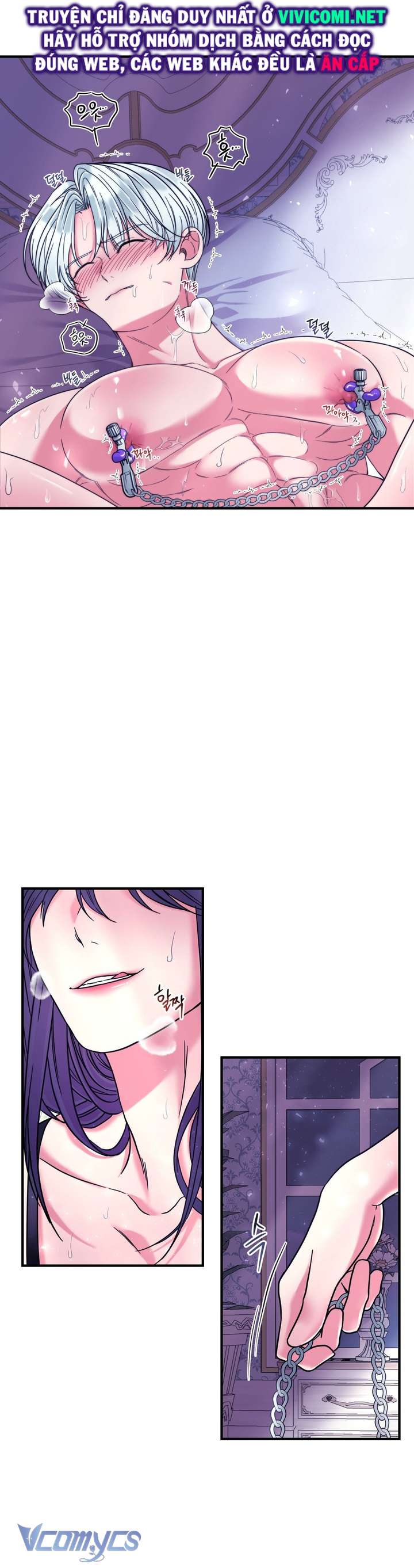 [18+] Anh Trai Đã Thay Đổi Chap 17 - Trang 2