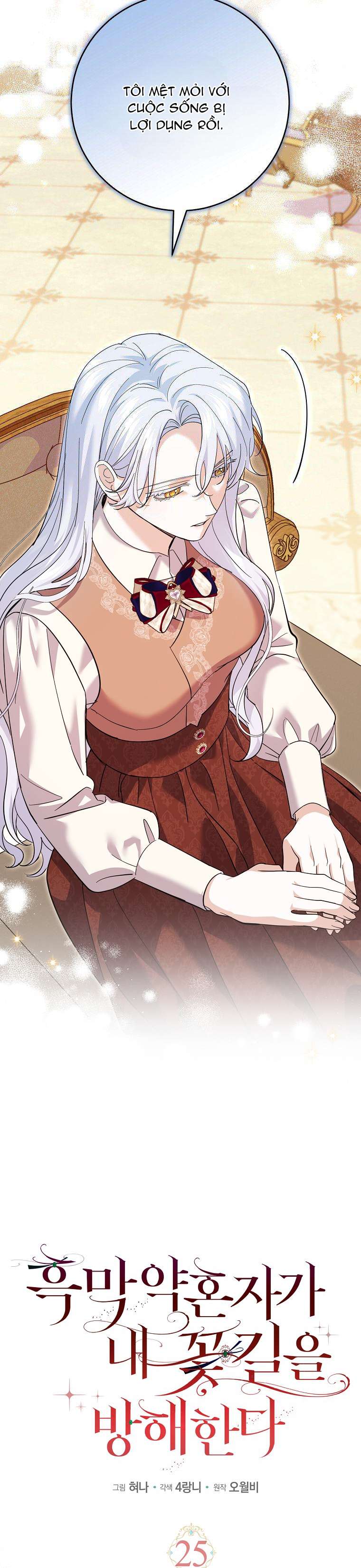 Vị Hôn Phu Phản Diện Cản Trở Con Đường Hoa Của Tôi Chap 26 - Trang 4