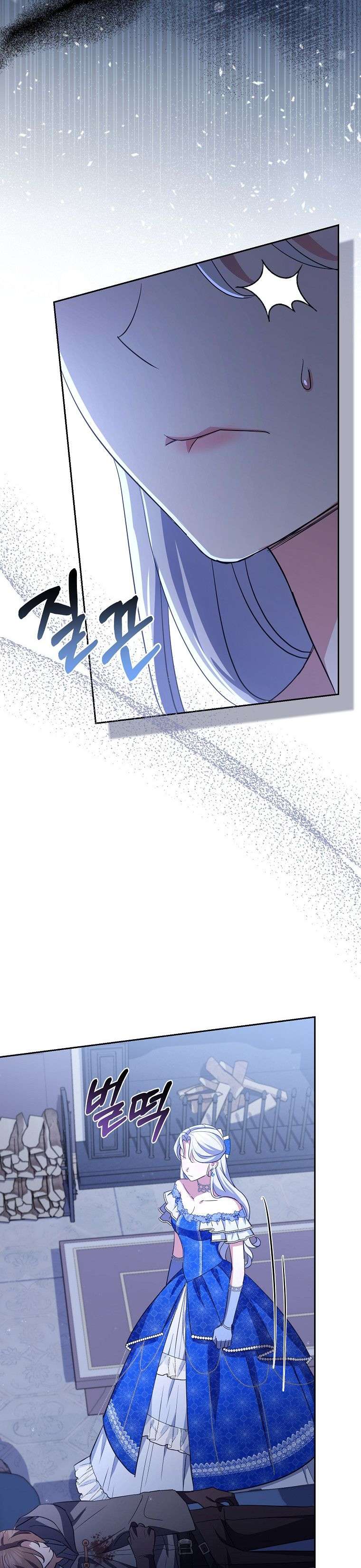 Vị Hôn Phu Phản Diện Cản Trở Con Đường Hoa Của Tôi Chap 13 - Next Chap 14