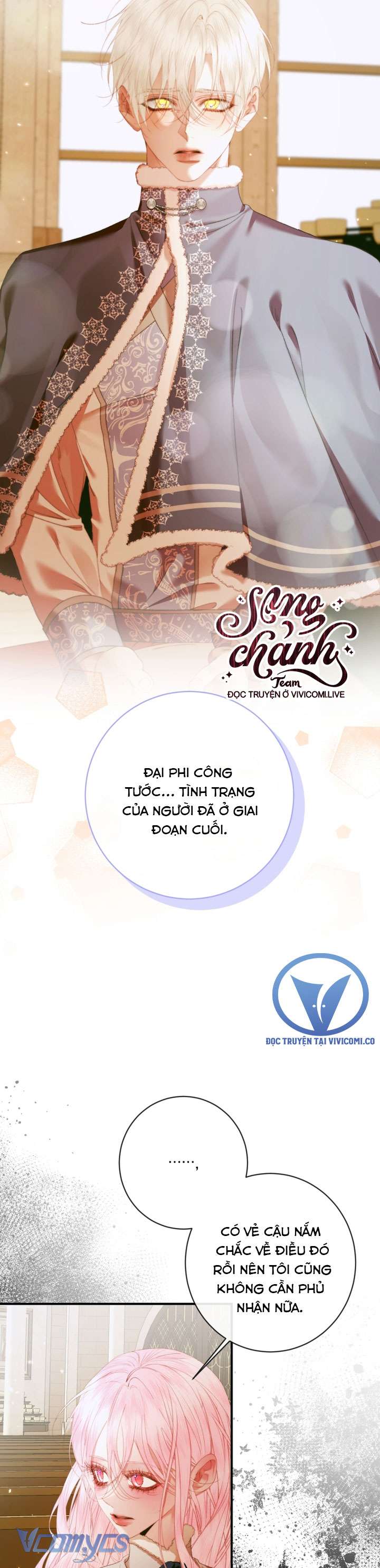 Siren: Trở Thành Gia Đình Của Nhân Vật Phản Diện Chapter 123 - Trang 3