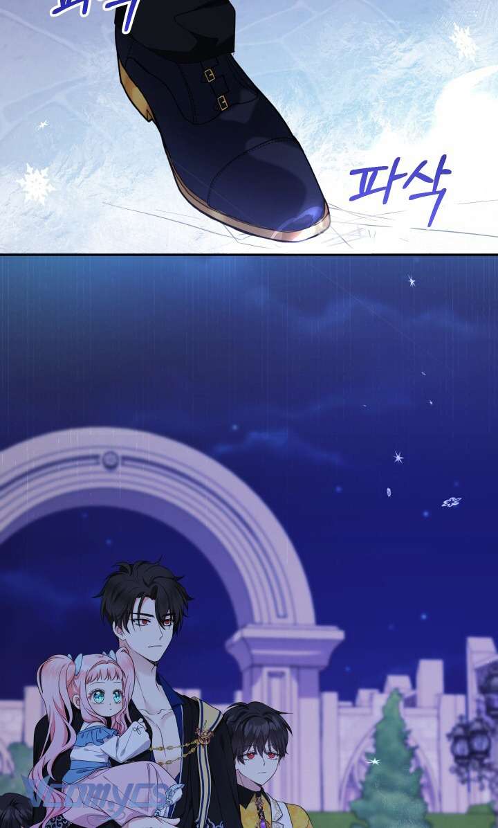 Tiểu Thư Tích Tiền Đi Bụi Chapter 57 - Next Chapter 58