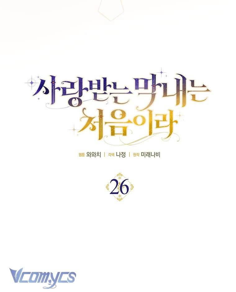 Lần Đầu Bé Út Được Yêu Thương Chap 26 - Next Chap 27