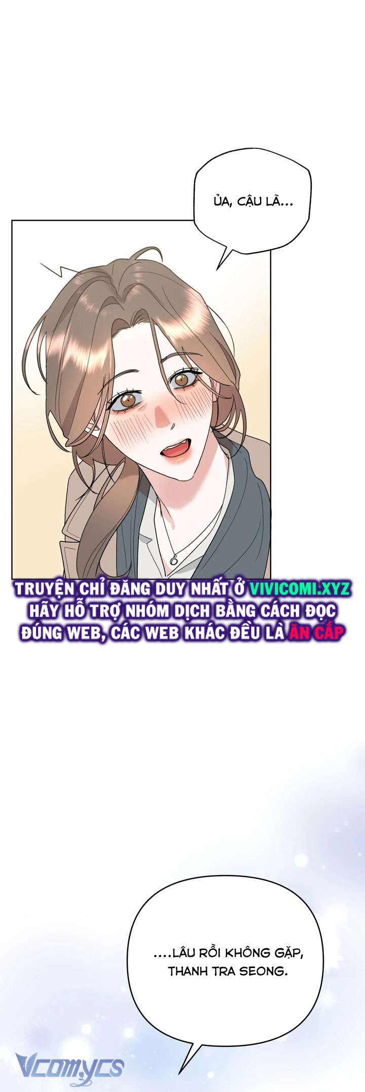 [18+] Viên Cảnh Sát Mà Tôi Ham Muốn Chapter 1 - Trang 3