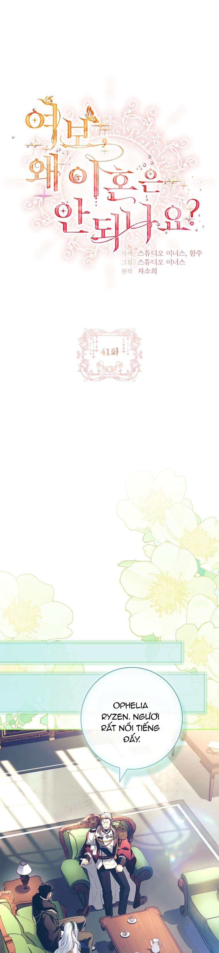 Chồng Ơi, Tại Sao Chúng Ta Không Thể Ly Hôn? Chap 41 - Trang 4