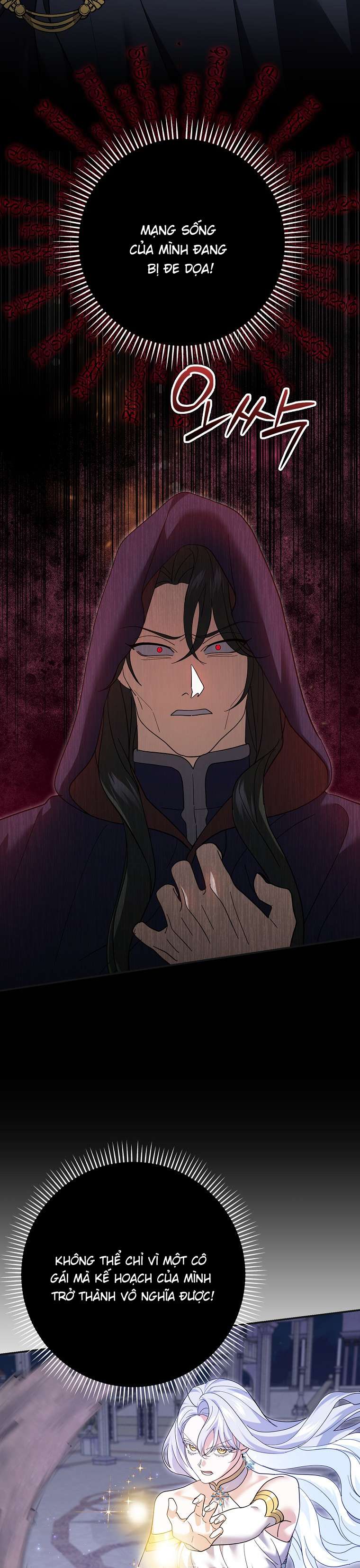 Vị Hôn Phu Phản Diện Cản Trở Con Đường Hoa Của Tôi Chapter 32 - Trang 4