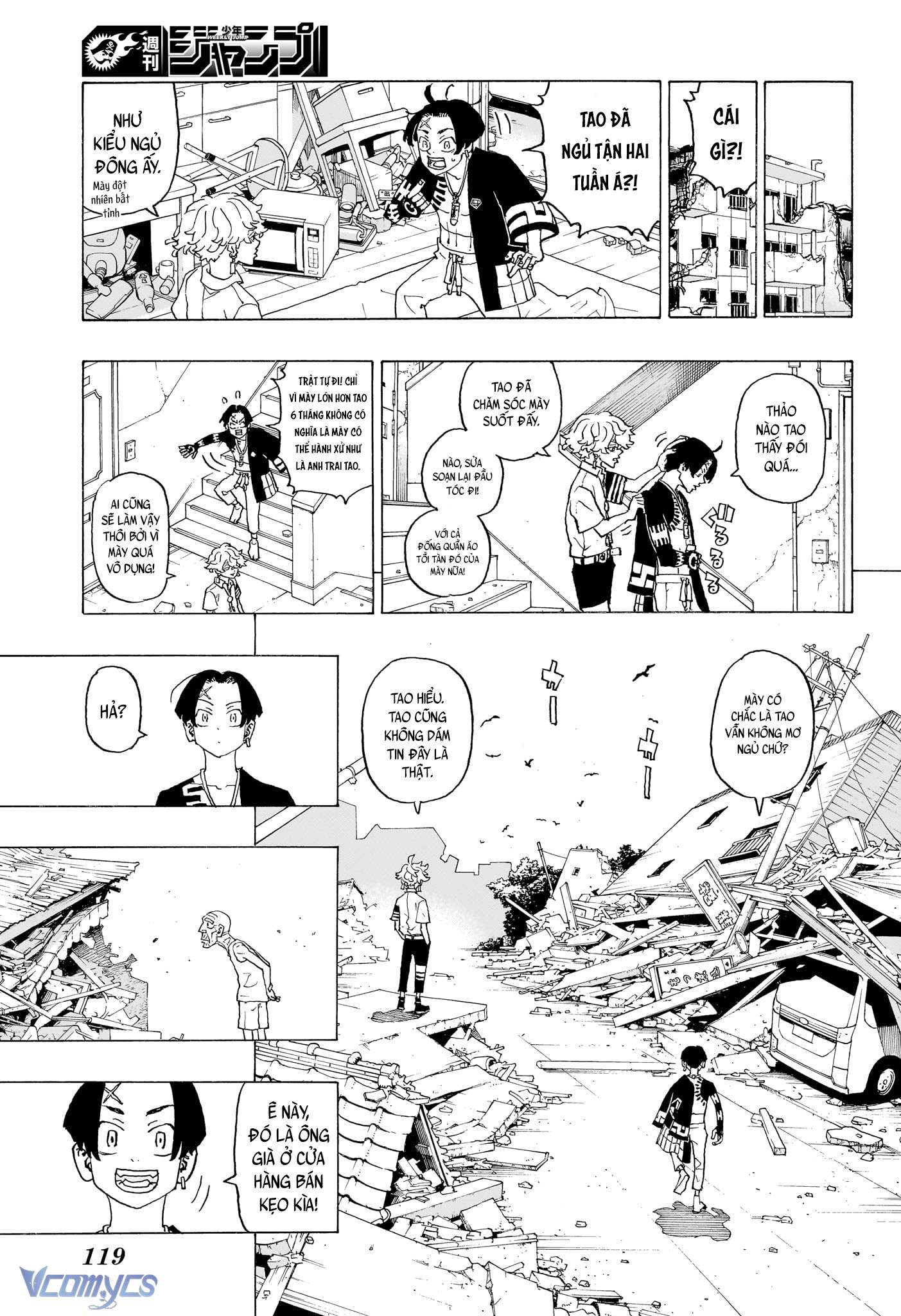 Negai No Astro Chapter 2 - Trang 4