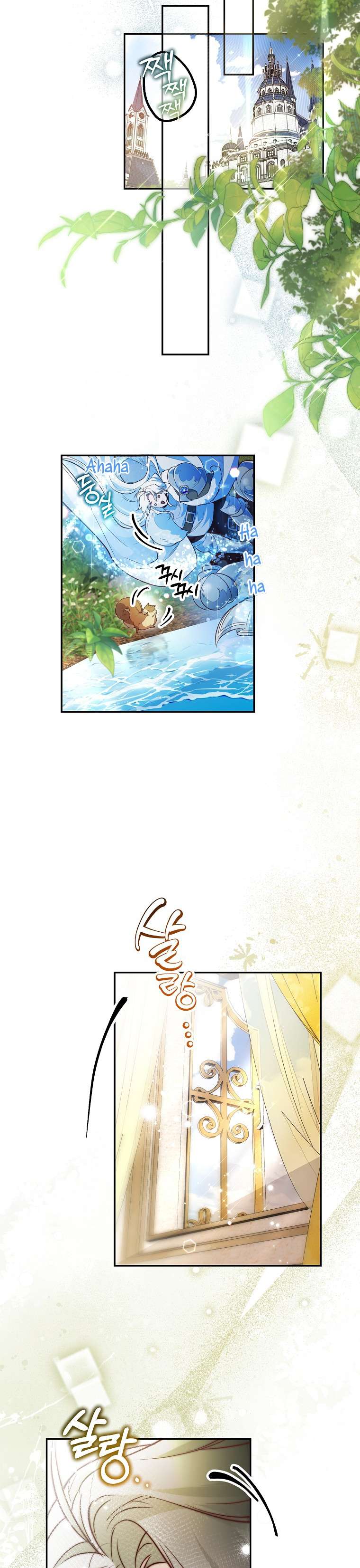 Khi Trái Tim Dẫn Lối Đôi Ta Chapter 34 - Trang 4