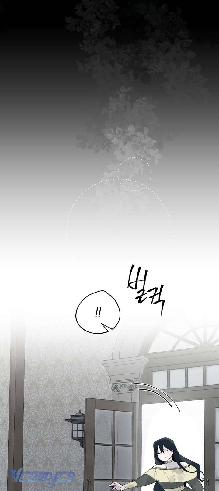 [18+] Hoàng Cung Có Chó Dữ! Chap 5 - Trang 2