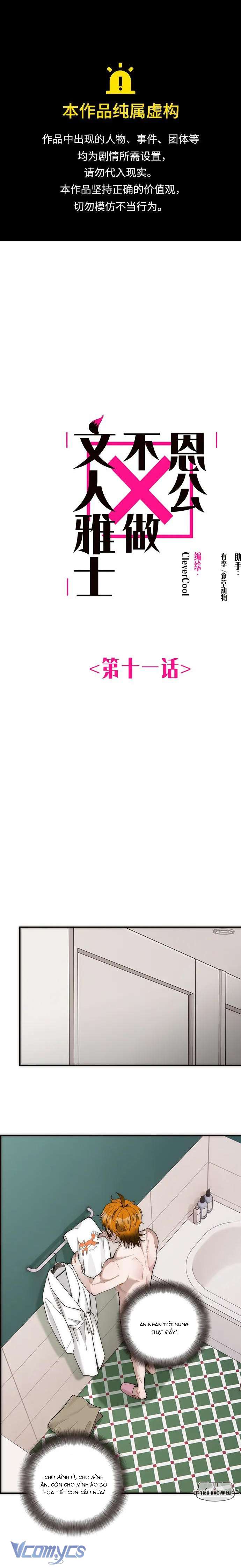 Ân Nhân Của Tôi Không Phải Học Giả Chapter 11 - Trang 3